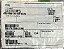 TERMINAL - 110-506-31-03-0103 - Imagem 3