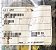 AUDI AMP - 120-3190-00 - Imagem 1