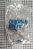 TERMINAL - 4A-1136-40-05-02 - Imagem 4