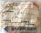 CONECTOR TERMINAL - M81714/3-BC1 - Imagem 3