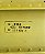 DOOR AILERON - 4A-2230 - Imagem 3