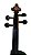 Violino Elétrico Barth Violin 4/4 EVA10 Solid Wood (similar ao Yamaha) + Case Luxo + Arco + Breu + Fone - Imagem 9