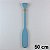 Enfeite Remo 48Cm Azul Claro  XD-73 B - Imagem 1