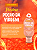 GEL ADSTRINGENTE POÇÃO DA VIRGEM 15G POÇÕES INTT - Imagem 2