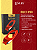 VIBRADOR MULTI PRO LUXURY INTT - Imagem 2