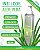 GEL DESLIZANTE CORPORAL INTI LOOB ALOE VERA 200ML HOT FLOWERS - Imagem 1