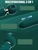 VIBRADOR VARINHA 3 EM 1 COM ESTIMULOS VAI E VEM, SUCÇÃO E PULSAÇÃO - Imagem 2