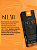 GEL ESTIMULANTE MASCULINO INFLATE 15ML INTT - Imagem 8