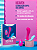 VIBRADOR MULTIFUNCIONAL COM CONTROLE REMOTO HEAVEN COLLORS INTT - Imagem 1