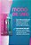 GEL EXCITANTE FEMININO VIBRA PULSA E ESQUENTA 10G E GEL PROLONGADOR MASCULINO ESFRIA 10G SOMOS2 INTT - Imagem 5