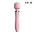 VIBRADOR VARINHA MÁGICA COM 10 MODOS DE VIBRAÇÕES WE LOVE LILO - Imagem 10