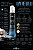 ESPUMA DE BANHO LUSH BEM ME QUERO 166ML PROVOKE-ME - Imagem 1