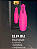 VIBRADOR TULIPA MAX INTT - Imagem 1