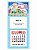 100 Mini Calendário Geladeira 2026 Para Personalizar Inkjet Laser Mini 01 Ao Mini 16 - Imagem 17