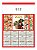 100 Calendários Folhinha De Parede 27x37 cm 2026 linha 612 a 623 - Imagem 1