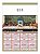 100 Calendários Folhinha De Parede 27x37 cm 2026 linha 612 a 623 - Imagem 3