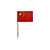 Palito Decorativo Bandeira China 100un | Petiscos Festa Futebol - Imagem 2