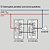 Kit Tomada 20A e Interruptor Paralelo com Placa e Suporte 4x2 Branco PIAL Plus+ Legrand - Imagem 5