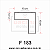 Filete Liso L cantoneira 2cm/esp. 6x6 F183 - Imagem 2
