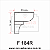 Filete 14x13 F184R - Imagem 2
