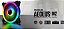 Cooler Fan Gamer Rgb 120mm Gamdias Aeolus M2 1201 5v 3 Pinos Para Gabinete - Imagem 3
