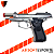 Pistola de Airsoft GBB WE Cheetah M92 M013 Silver - Imagem 4
