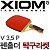 Raquete Caneta Xiom - Champion V3.5p Tênis de Mesa - Imagem 9