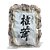 Cogumelo Seco Shiitake Inteiro 500g Taichi - Imagem 1