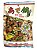 Salgadinho Misto 100g Imoto Mixed Bean Crackers – Crocante e Variado com Toque Oriental - Imagem 1