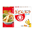 Tempero para Udon Higashimaru 48g – Caldo Japonês Pronto e Saboroso - Imagem 1
