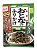 Furikake Otona 5 sachês Nagatanien Sabor Wasabi - Imagem 1