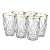 Jogo 6 Copos Diamond Vidro Borda De Ouro 350ml Suco Água - Imagem 6