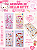 ADESIVO 3D HELLO KITTY CUTE - UN MODELOS DIVERSOS - Imagem 1