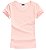 Kit 5 Camisetas Básica PV BABYLOOK - Imagem 9