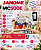 Máquina de Bordado Janome MC500E Área 20x28 cm com Kit Especial MEGA - Imagem 2