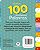 LIVRO - MINHAS 100 PRIMEIRAS PALAVRAS - Imagem 2
