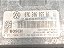 Módulo Injeção Jetta 2.5 07k906055aa  / 0261s04611 Original - Imagem 2