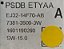 MODULO START STOP RANGE ROVER EVOQUE EJ3214F70AB - Imagem 8