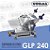Cortador de Frios Semi-Automático GLP 240 GURAL - Imagem 2