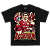 Camiseta Legends "David Beckham" - Imagem 1