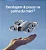 Drone DJI Neo Standard BR - Imagem 1