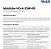 Mobilube HD-A 85W90 API GL-5 Balde 20 Lts - Lubrificante para Engrenagens Automotivas - Imagem 3