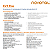 Óleo de Transmissão Automática Novonol CVT PLUS 1 LT NS-3 J-4+ CVTF FE WCF-1 AW JWS 3401 - Imagem 3