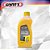 Aditivo orgânico para radiador pronto uso (etilenoglicol) - Wynn´s Echo Charge Coolant YELLOW 50/50 (Amarelo) 1 Lt - Imagem 1