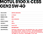 Óleo de Motor MOTUL 8100 X-Cess gen2 5W40 Galão 4 Litros BMW MB Porsche VW - Imagem 3