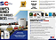 Limpeza Química de Tanques Actioil STOCK CLEANER 5 Litros - Detergente e Dispersante - Imagem 3