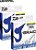 LINHA DAIWA J-BRAID X4 135 METROS AMARELO - Imagem 2