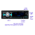 AUTO RADIO SAIDA FORTE 4X55WRMS (RS-2714BR) (ROADSTAR) - Imagem 3