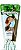 Trepadeira (Excitante Feminino Brasileirinho 15g)- Hot Flowers - Imagem 1