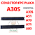 CONECTOR FPC PLACA MÃE DISPLAY A30S A51 A70 A71 A80 - Imagem 1